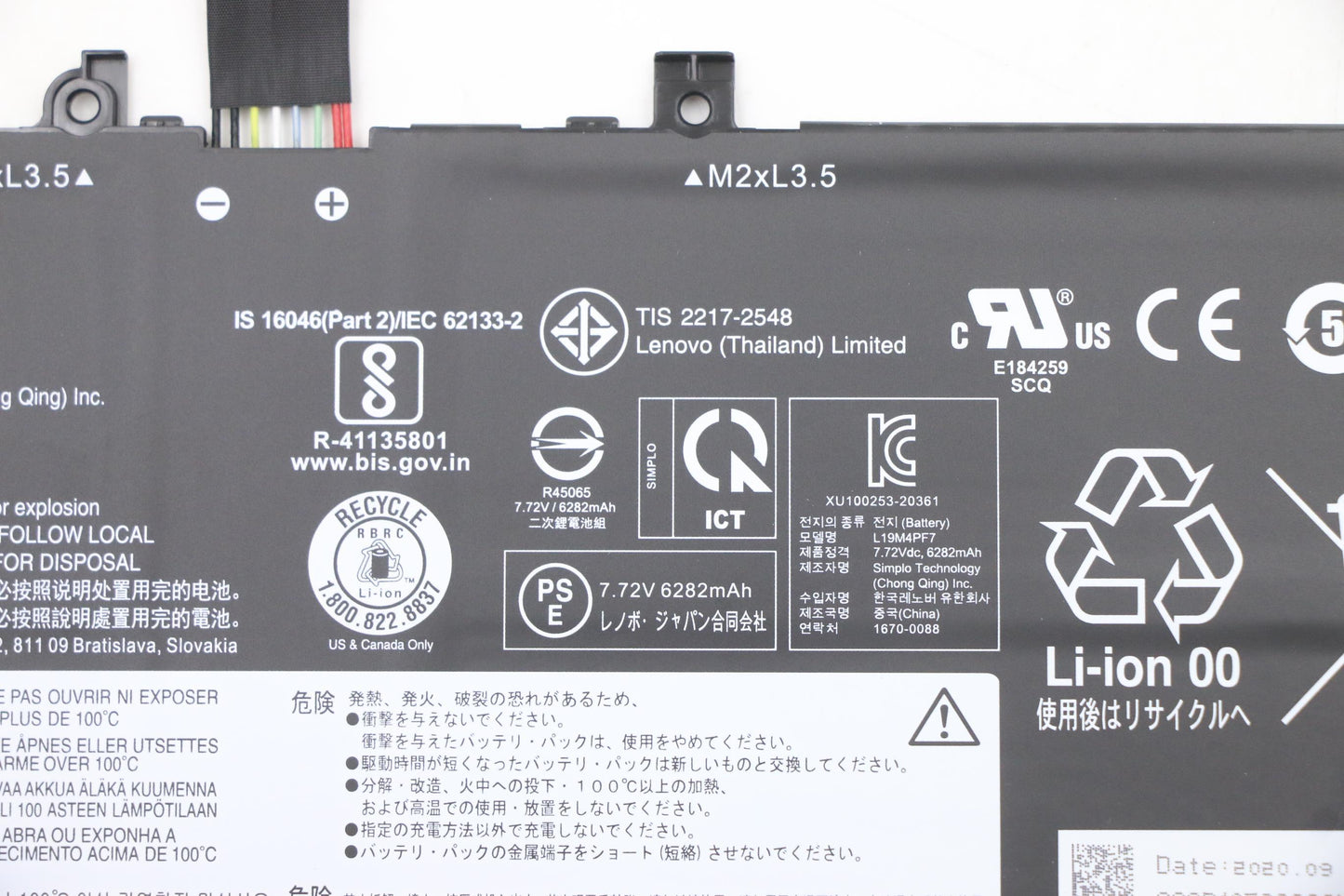 Lenovo Rechargeable Batteries , Inter - 5B10Z33899