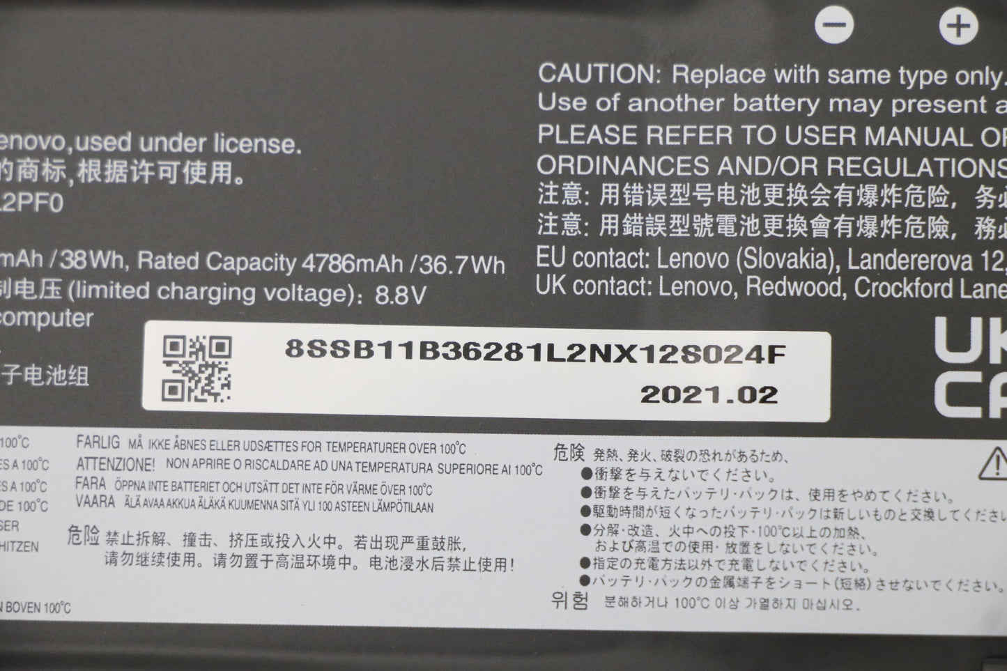 Lenovo (5B11B36285) Battery, 7.68V, 38Wh, 2-cell