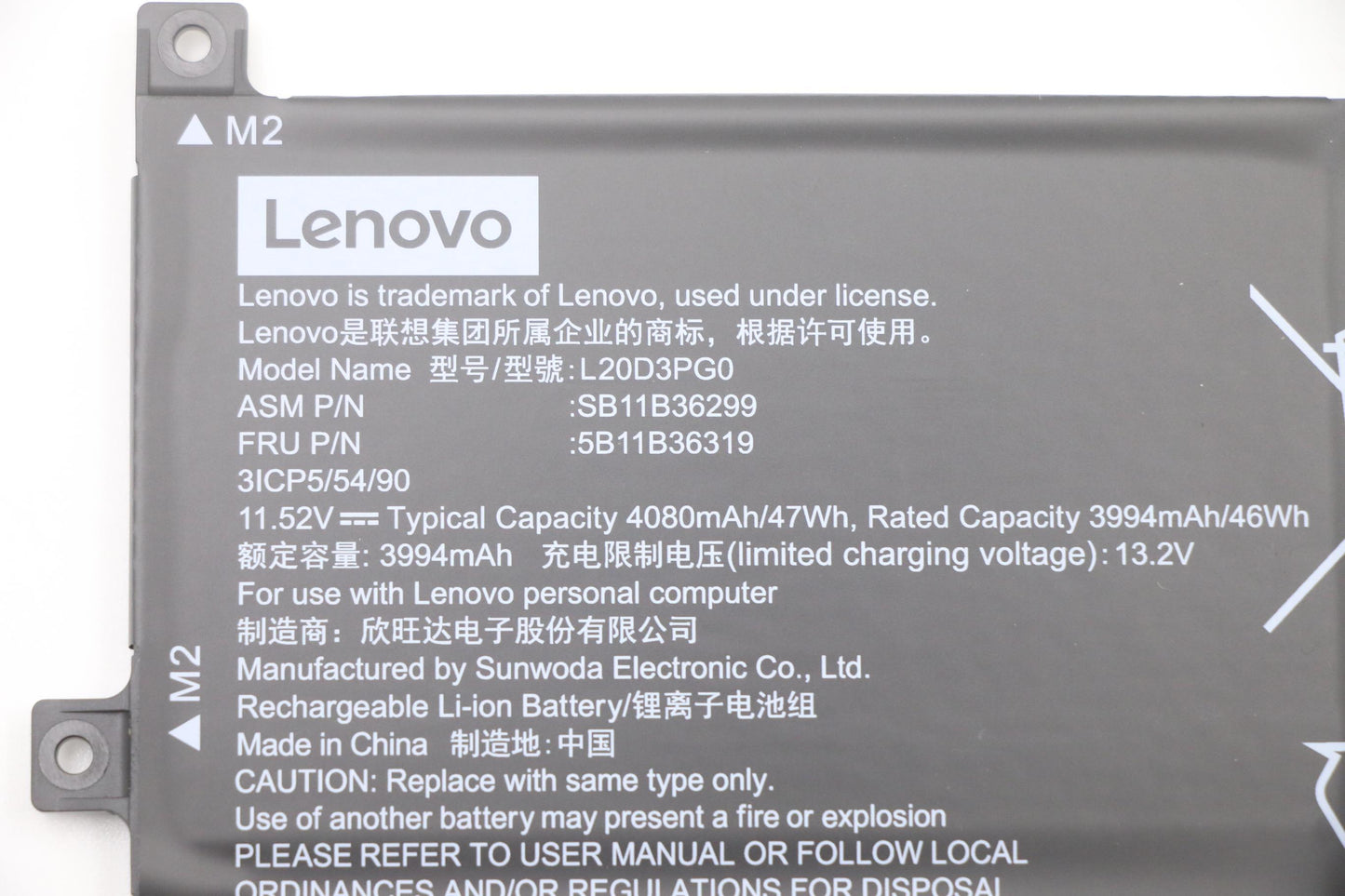 Lenovo (5B11B36319) 3-cell 47Wh Battery