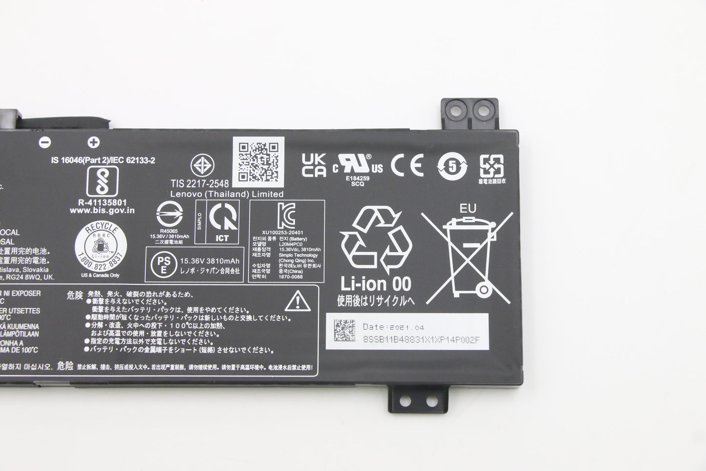 Lenovo (5B11B48816) 4-Cell Battery, 15.36V, 60 Wh