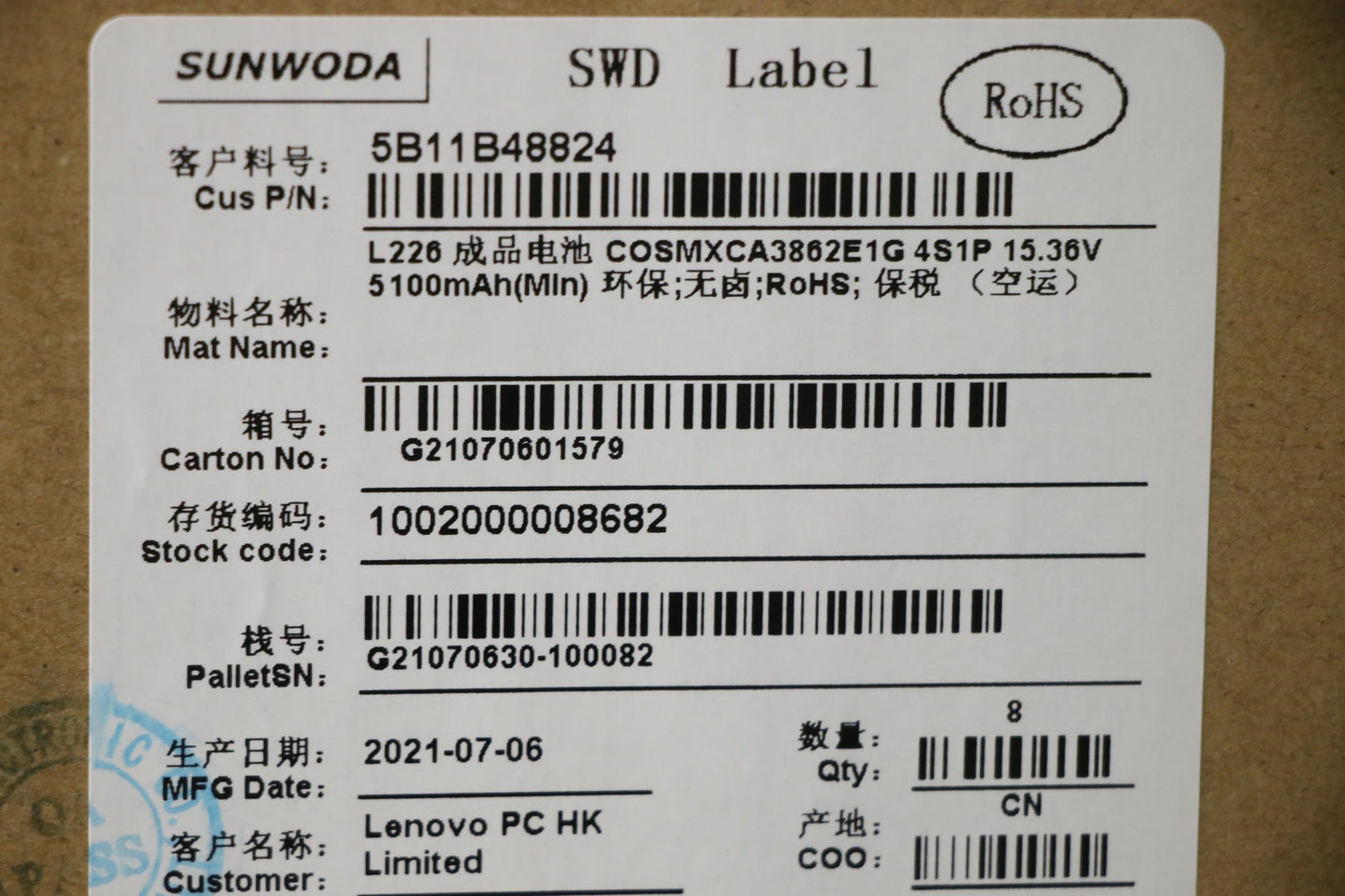 Lenovo (5B11B48824) 4-Cell Battery, 15.36V, 80Wh