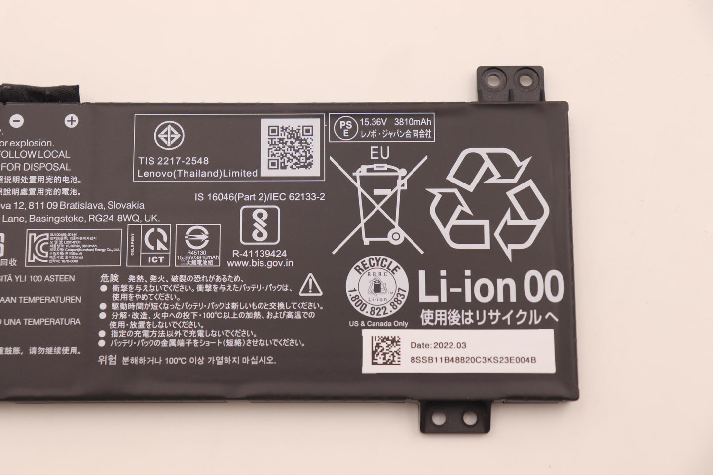 Lenovo Battery Cp/B L20C4Pc0 15.36V60 - 5B11B48827