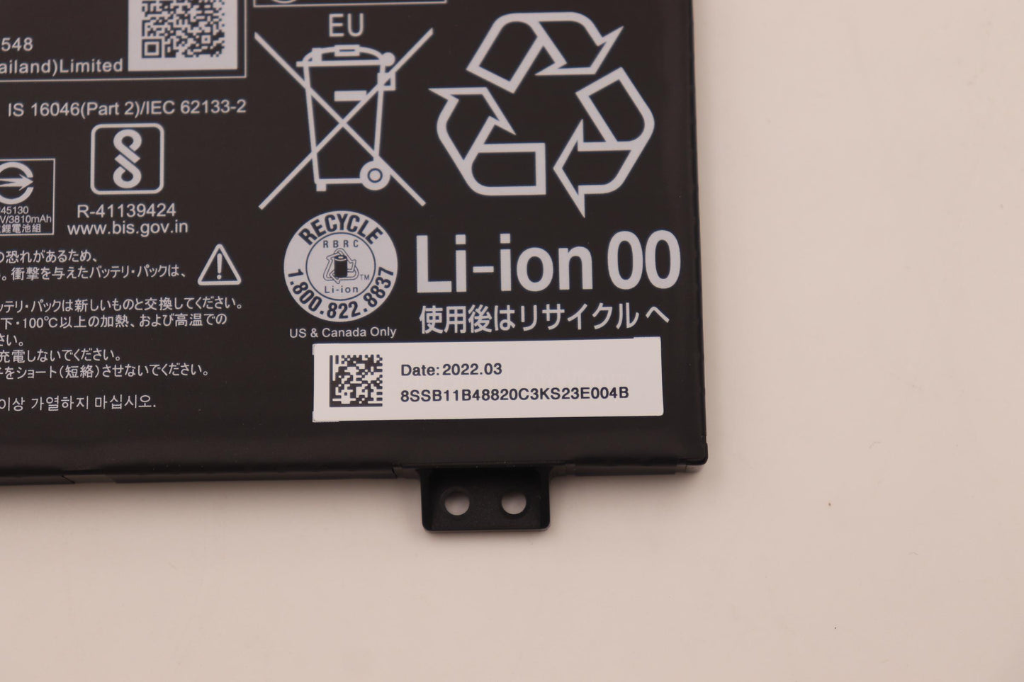 Lenovo Battery Cp/B L20C4Pc0 15.36V60 - 5B11B48827