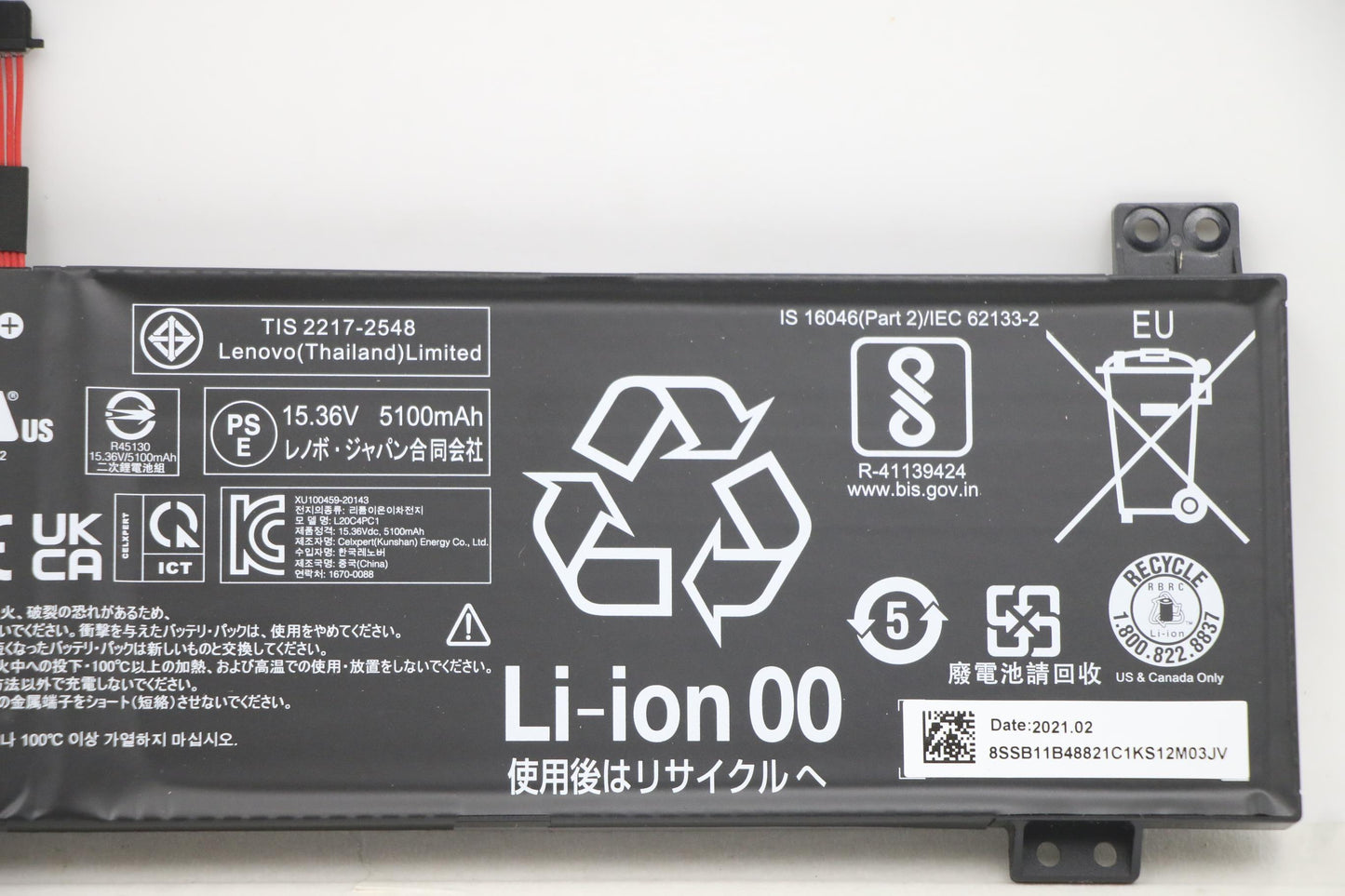 Lenovo (5B11B48829) Battery, 15.36V, 80Wh, 4-cell