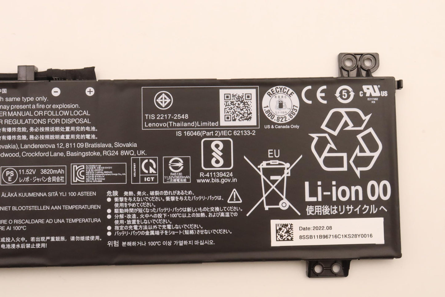 Lenovo (5B11B96719) Battery, 11.52V, 45Wh, 3-Cell, Rechargeable