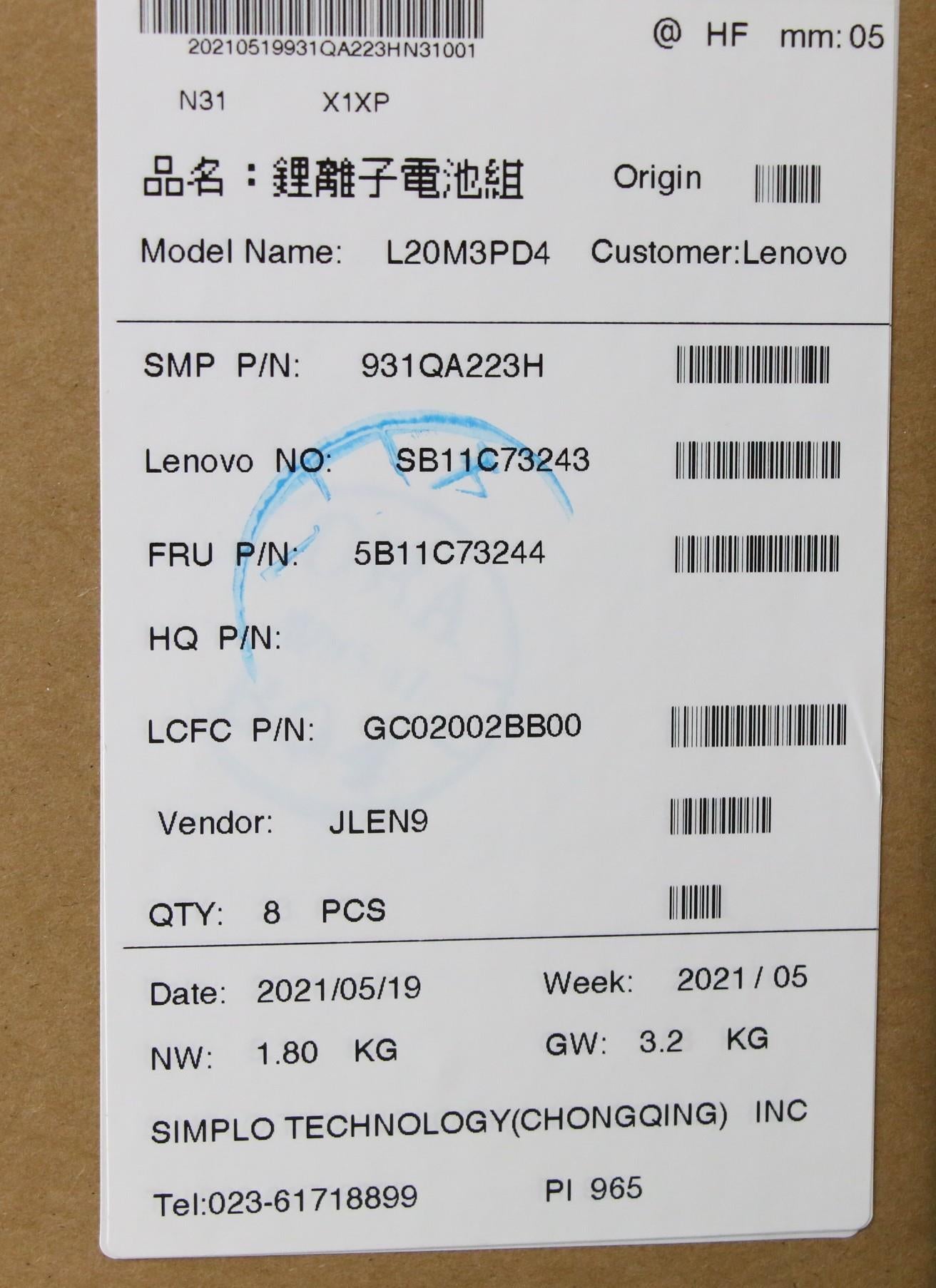 Lenovo (5B11C73244) Internal Rechargeable Battery, 11.52V, 57Wh, 3-cell