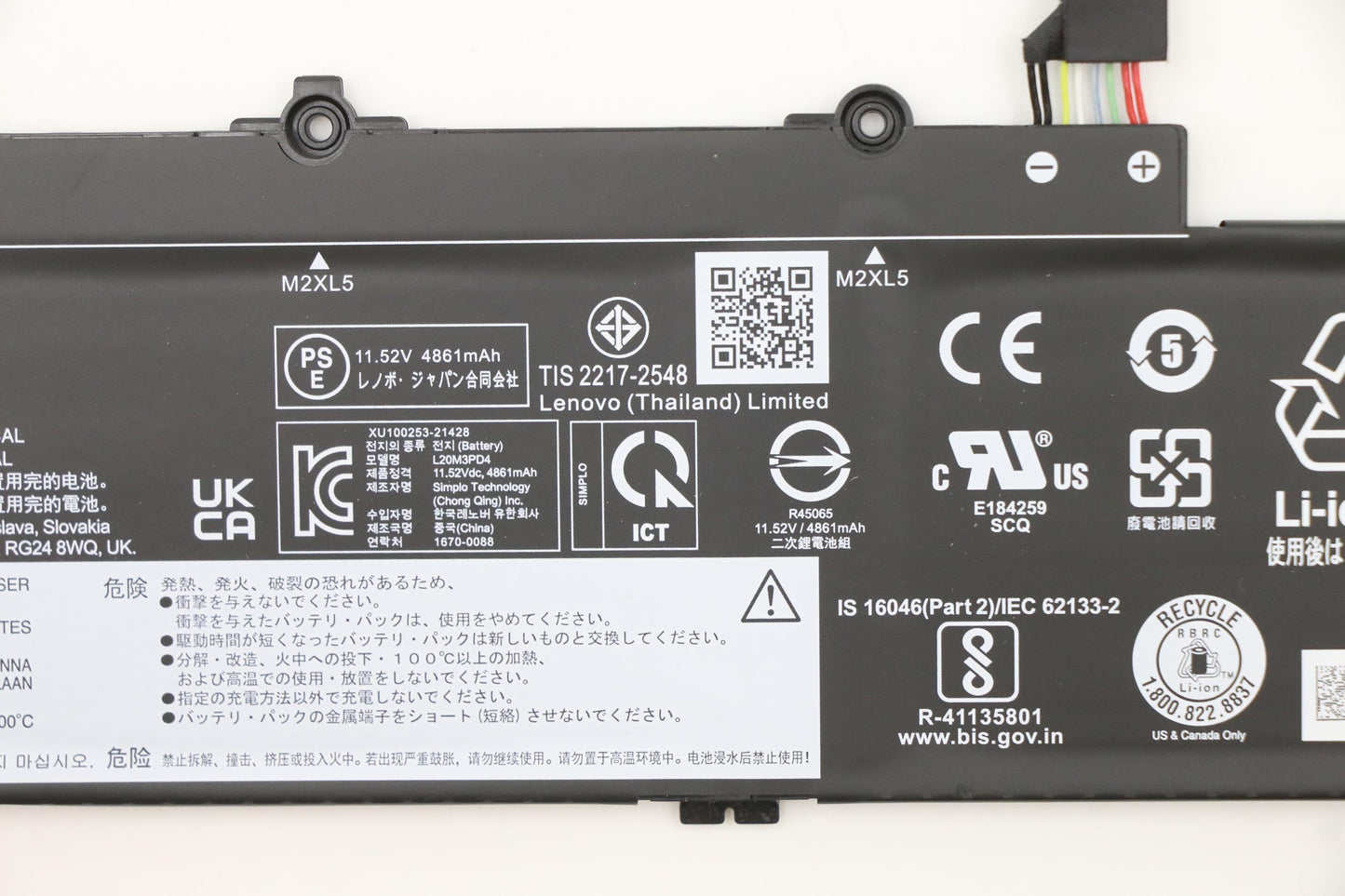 Lenovo (5B11C73244) Internal Rechargeable Battery, 11.52V, 57Wh, 3-cell