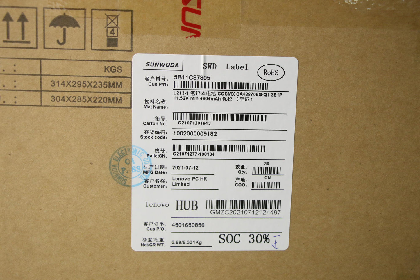 Lenovo Battery Sd/C L20D3Pg1 11.52V57 - 5B11C87805