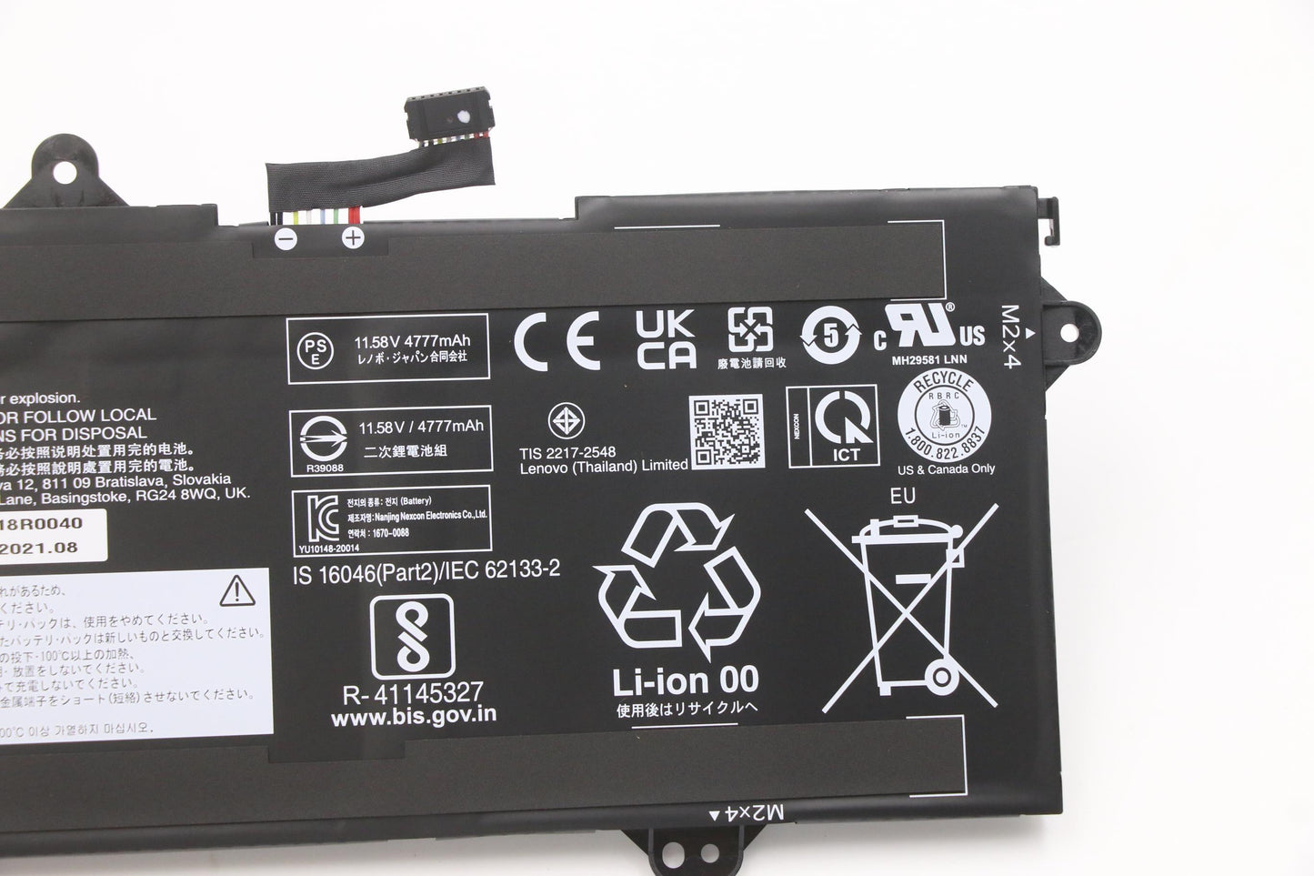Lenovo Battery Lg L20L3Pg1 11.58V57Wh - 5B11C87807
