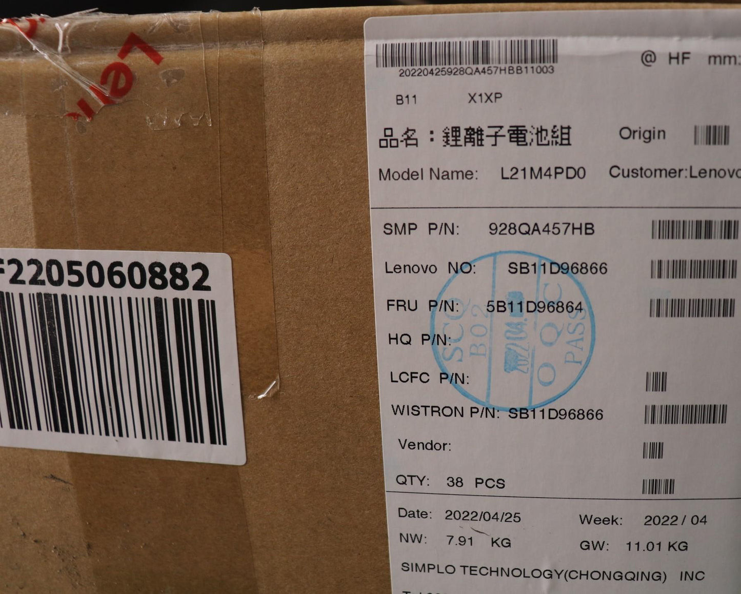 Lenovo Battery Sp/A L21M4Pd0 15.52V56 - 5B11D96864