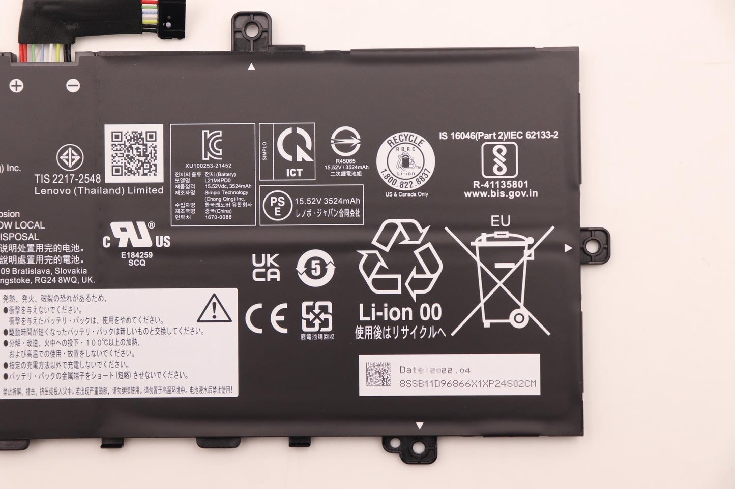 Lenovo Battery Sp/A L21M4Pd0 15.52V56 - 5B11D96864