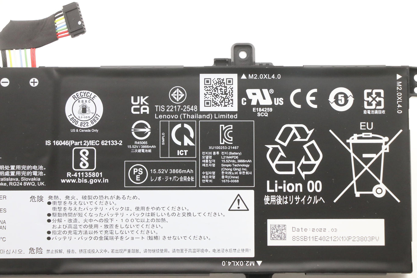 Lenovo Battery 4Cell 62Wh 15.52V L21M - 5B11E40202