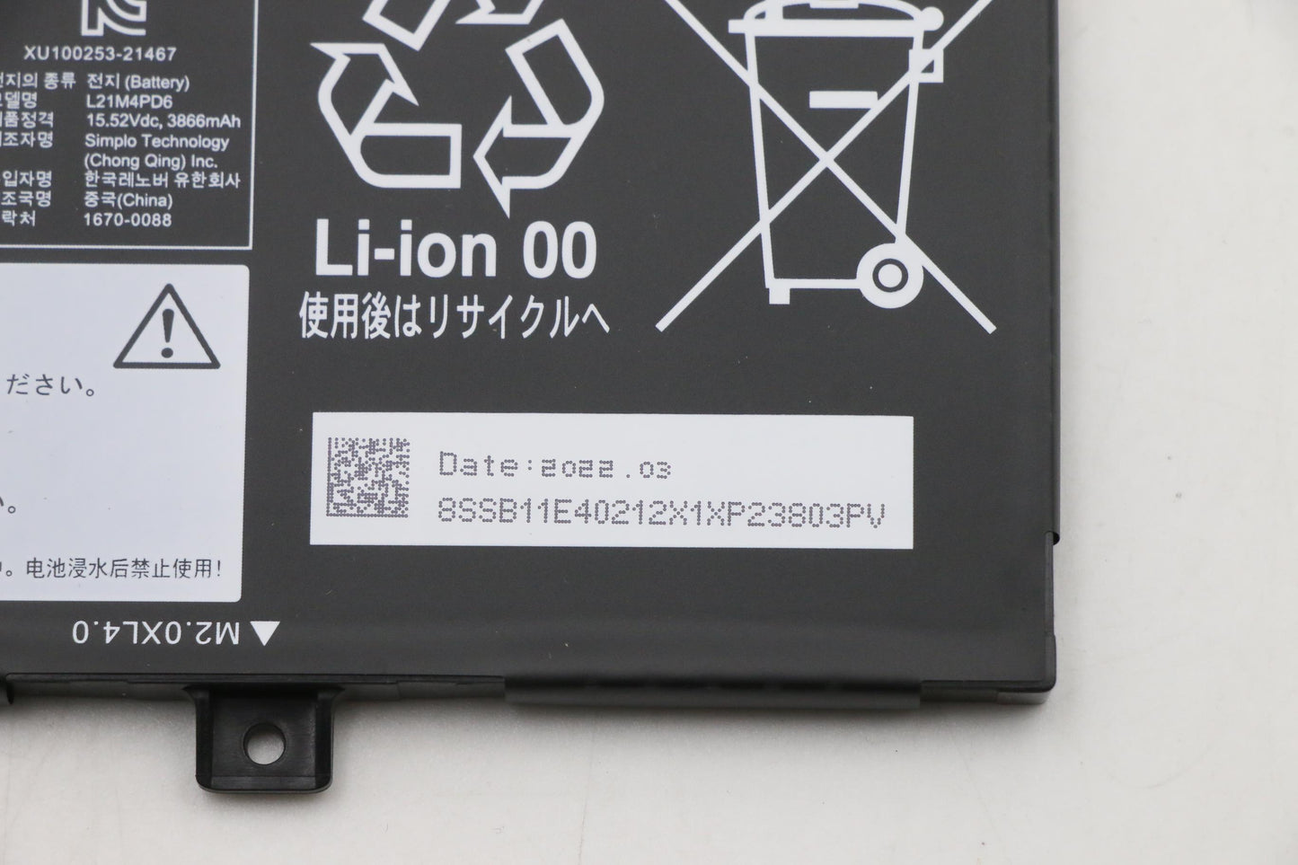 Lenovo Battery 4Cell 62Wh 15.52V L21M - 5B11E40202