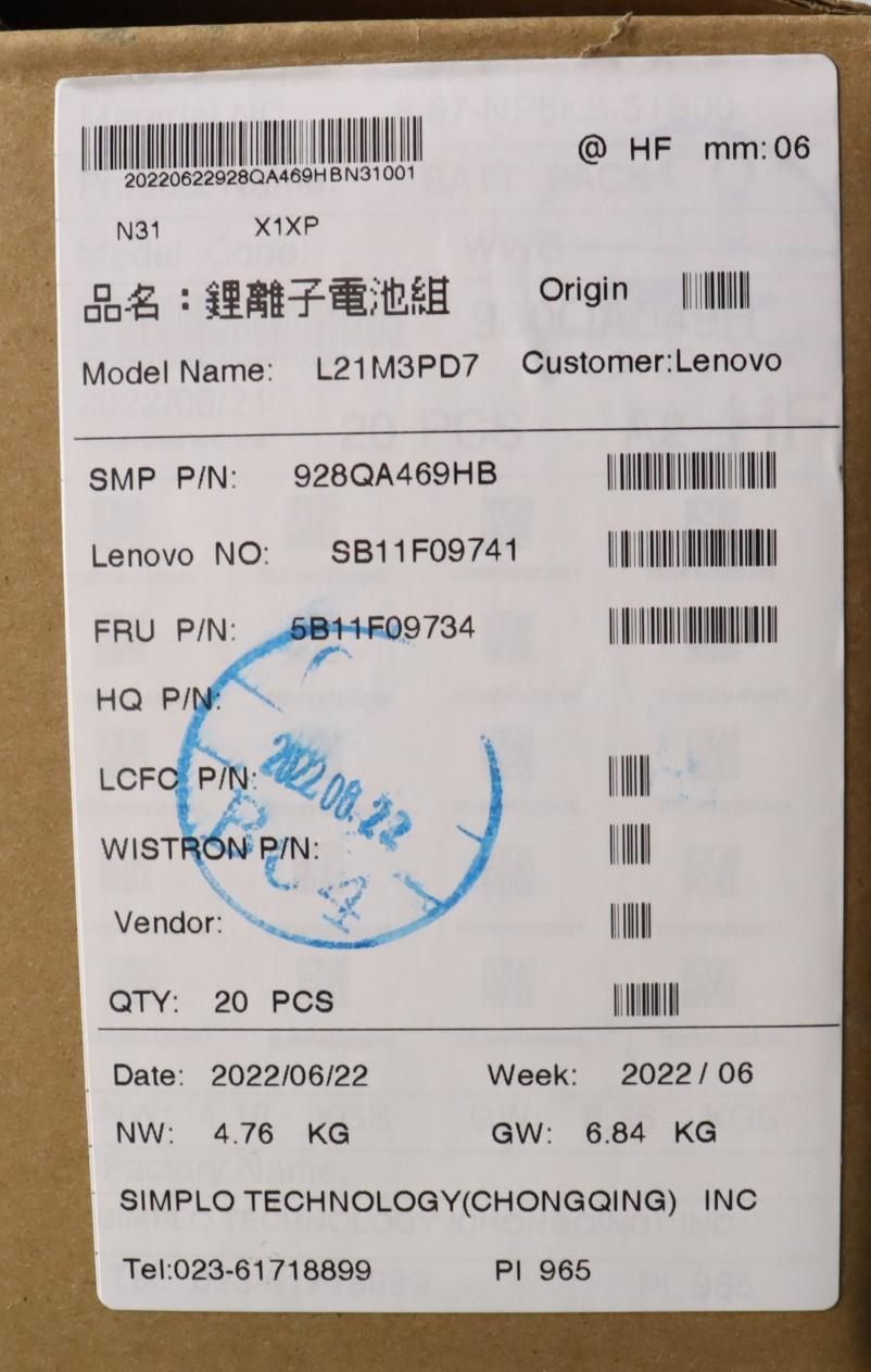 Lenovo Battery 3Cell 57Wh 11.52V L21M - 5B11F09734