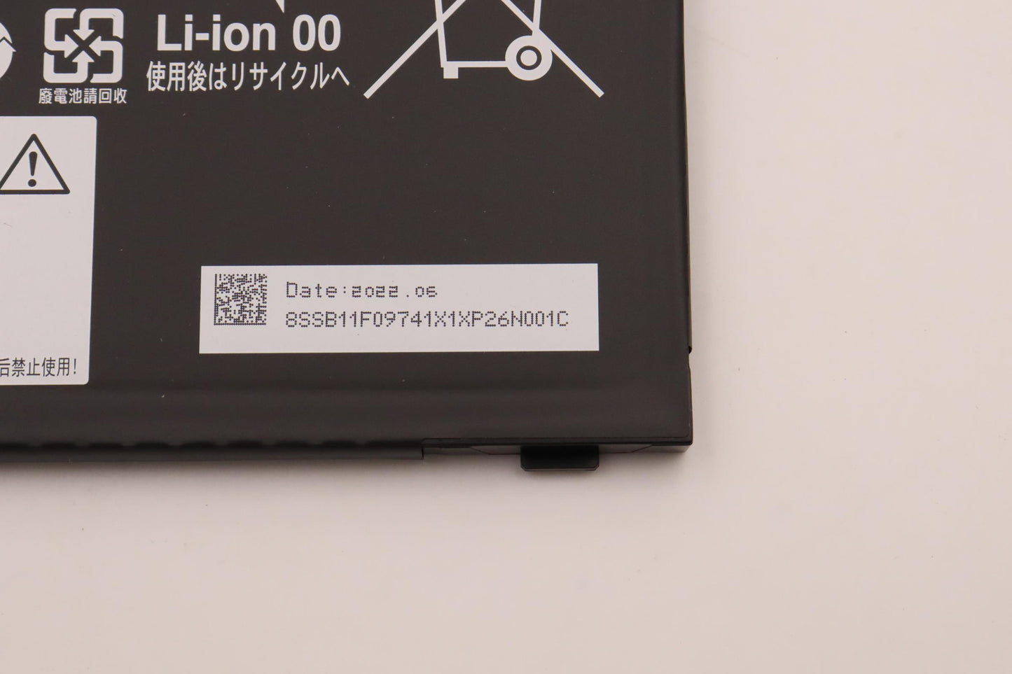 Lenovo Battery 3Cell 57Wh 11.52V L21M - 5B11F09734
