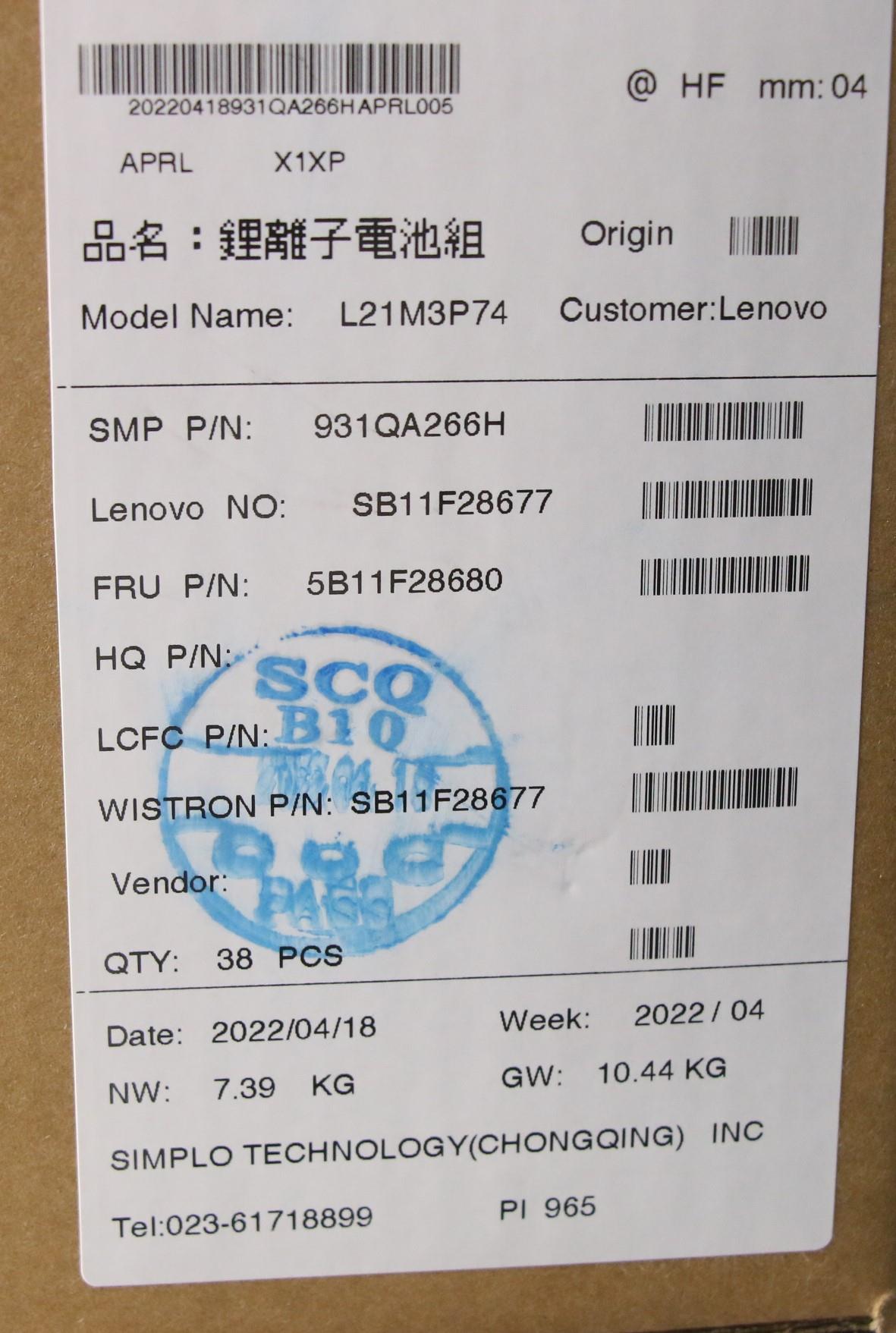 Lenovo Battery Internal, 3C, 49.5Wh, - 5B11F28680