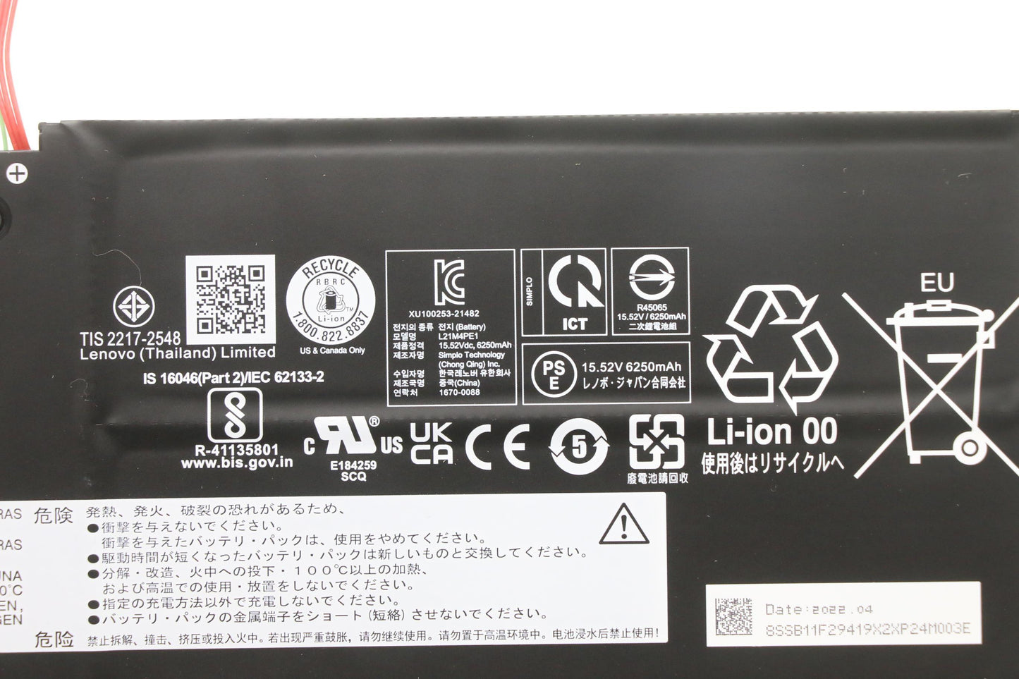 Lenovo (5B11F29413) Battery, 4-cell, 99.99Wh, 15.52V, L21M4PE1