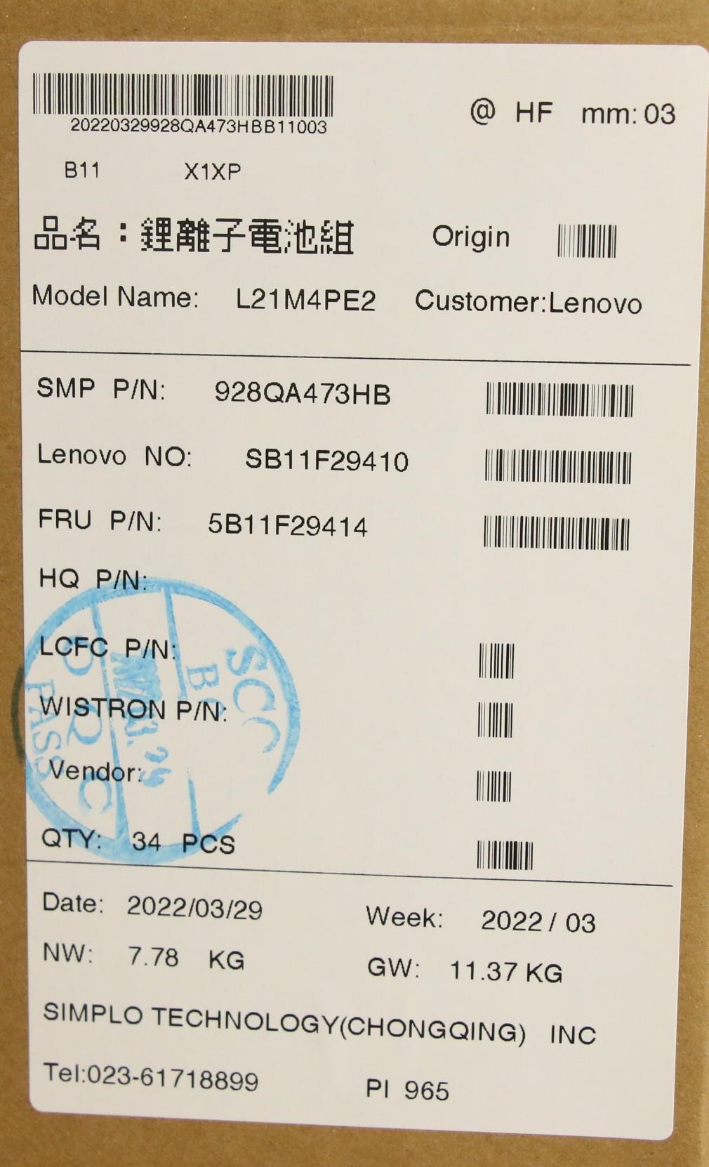 Lenovo (5B11F29414) Internal Battery, 4-Cell, 59Wh, 15.52V