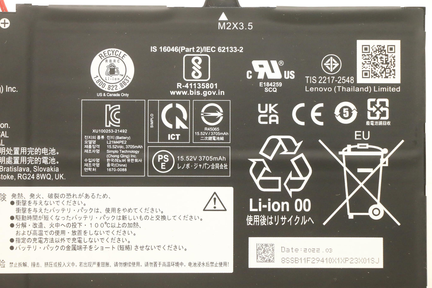 Lenovo (5B11F29414) Internal Battery, 4-Cell, 59Wh, 15.52V