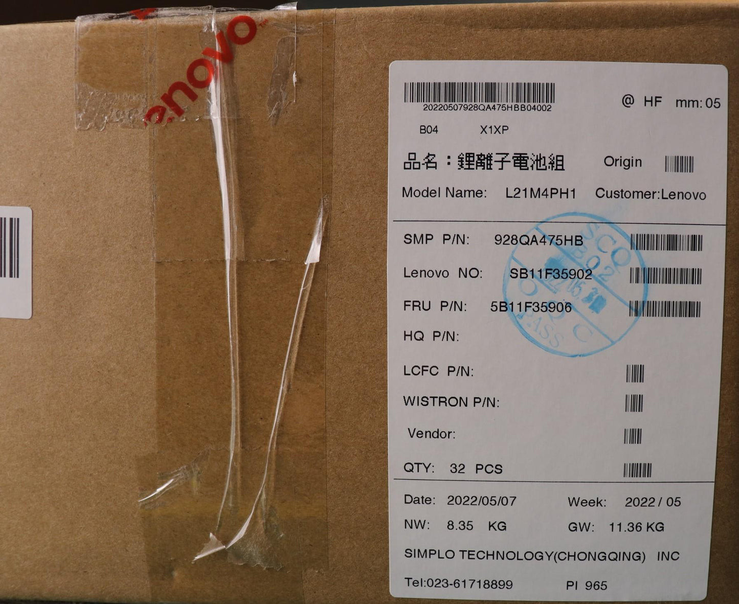 Lenovo Battery 4Cell 75Wh 15.52V L21M - 5B11F35906