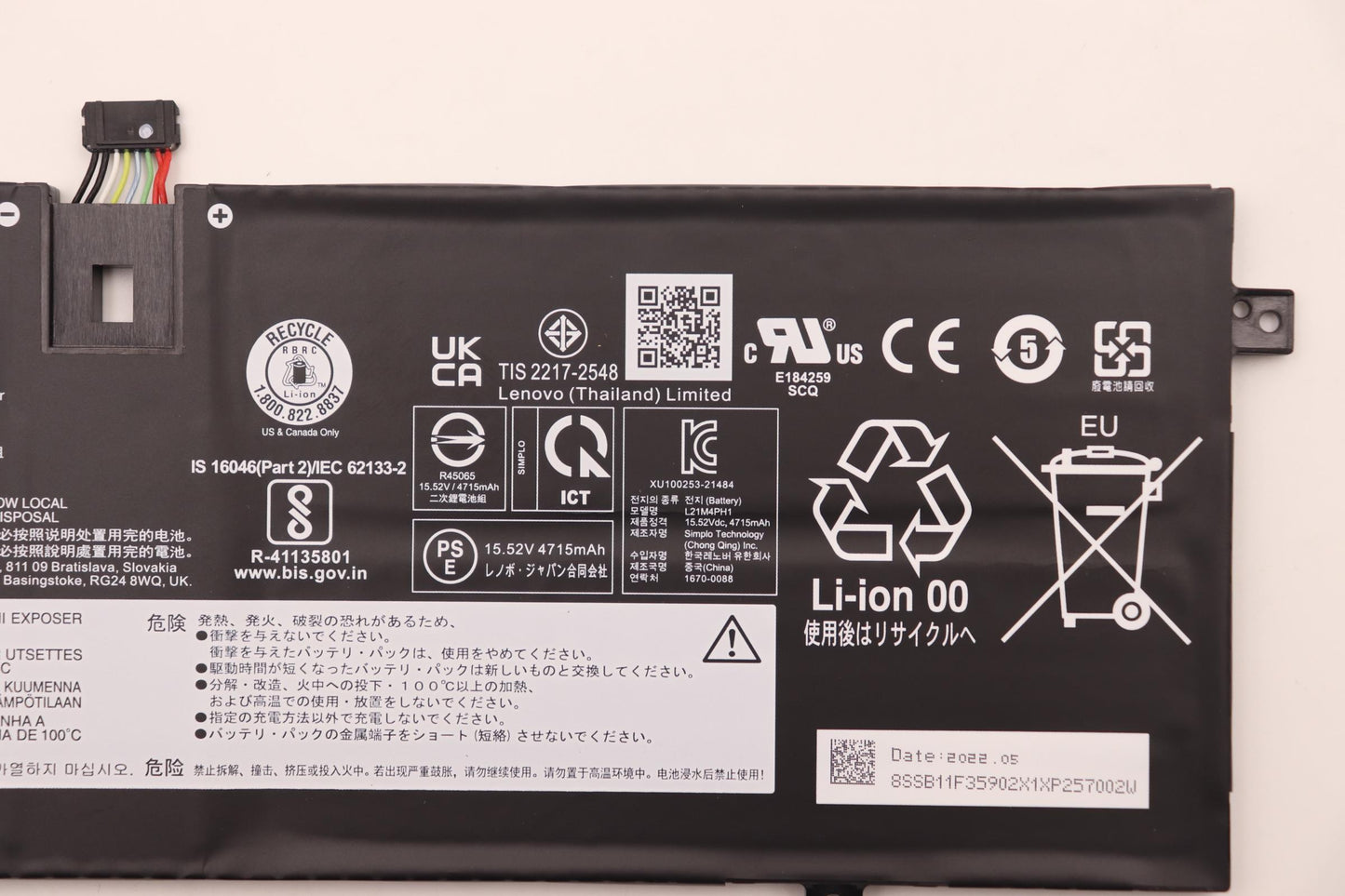 Lenovo Battery 4Cell 75Wh 15.52V L21M - 5B11F35906
