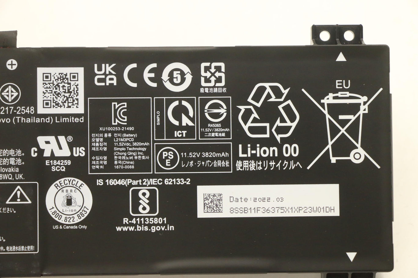 Lenovo (5B11F36371) Battery, 11.52V, 45Wh, 3-cell