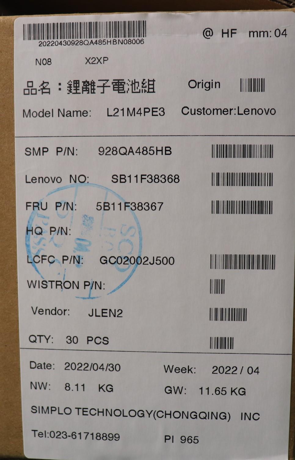 Lenovo Battery 4Cell 71Wh 15.36V L21M - 5B11F38367