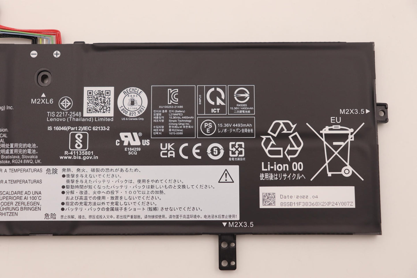 Lenovo Battery 4Cell 71Wh 15.36V L21M - 5B11F38367