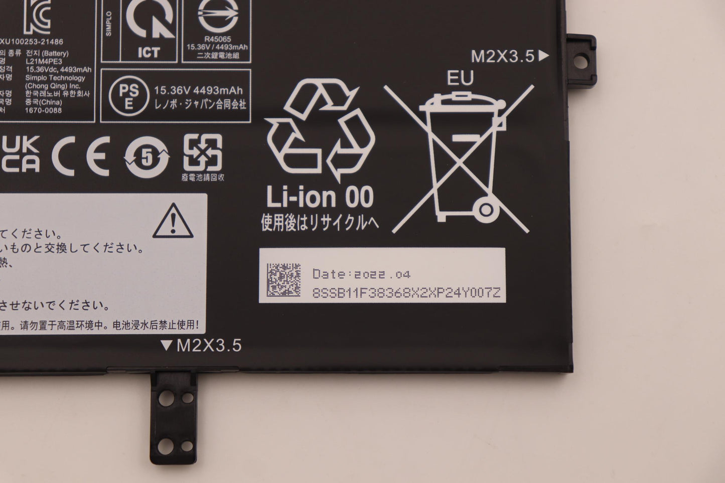 Lenovo Battery 4Cell 71Wh 15.36V L21M - 5B11F38367