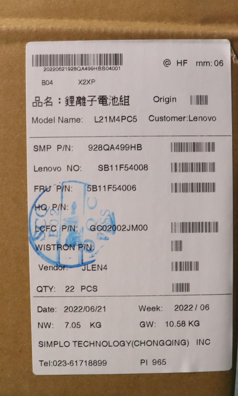 Lenovo Battery 4Cell99.9Wh 15.52V L21 - 5B11F54006