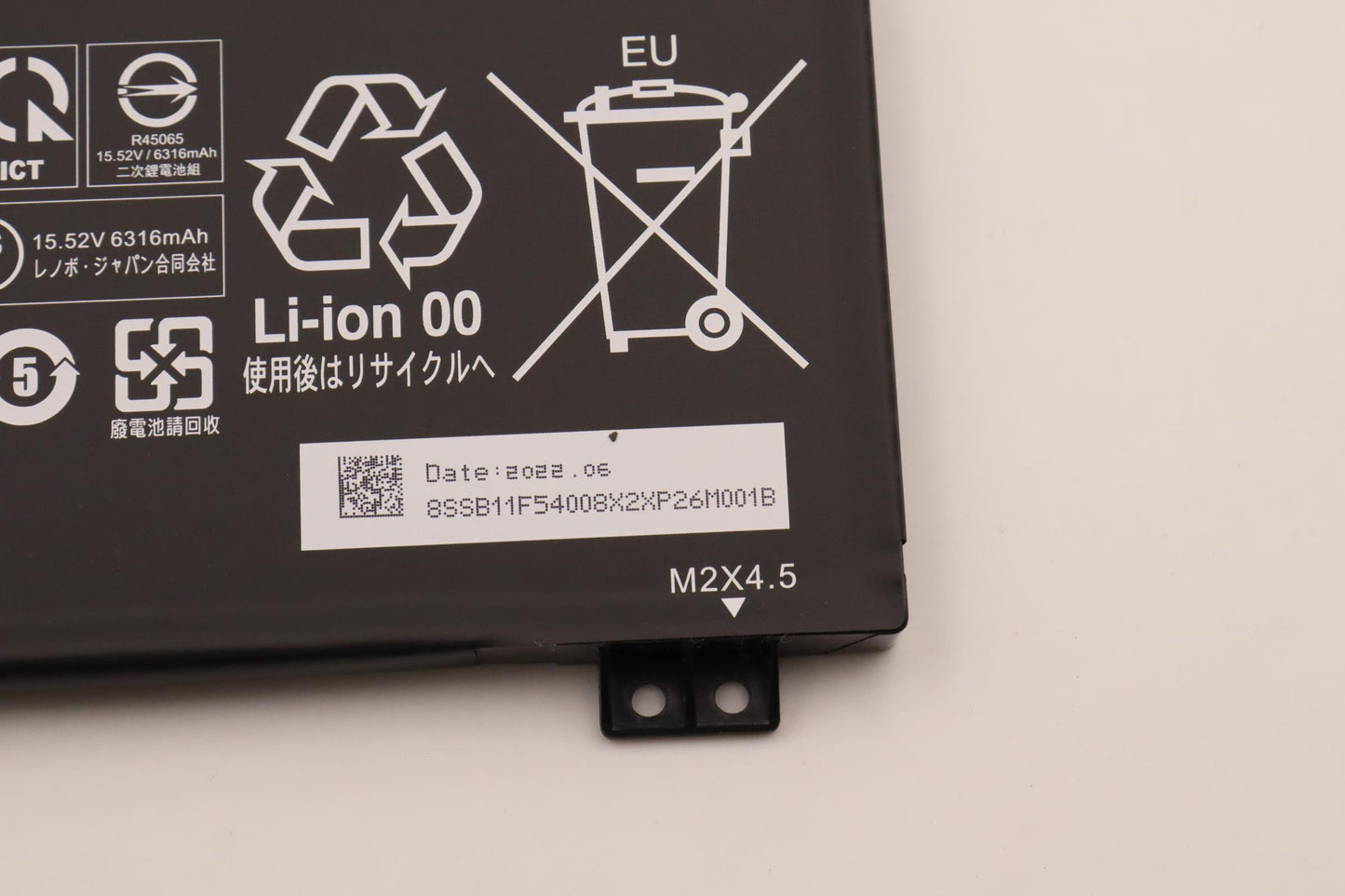 Lenovo Battery 4Cell99.9Wh 15.52V L21 - 5B11F54006