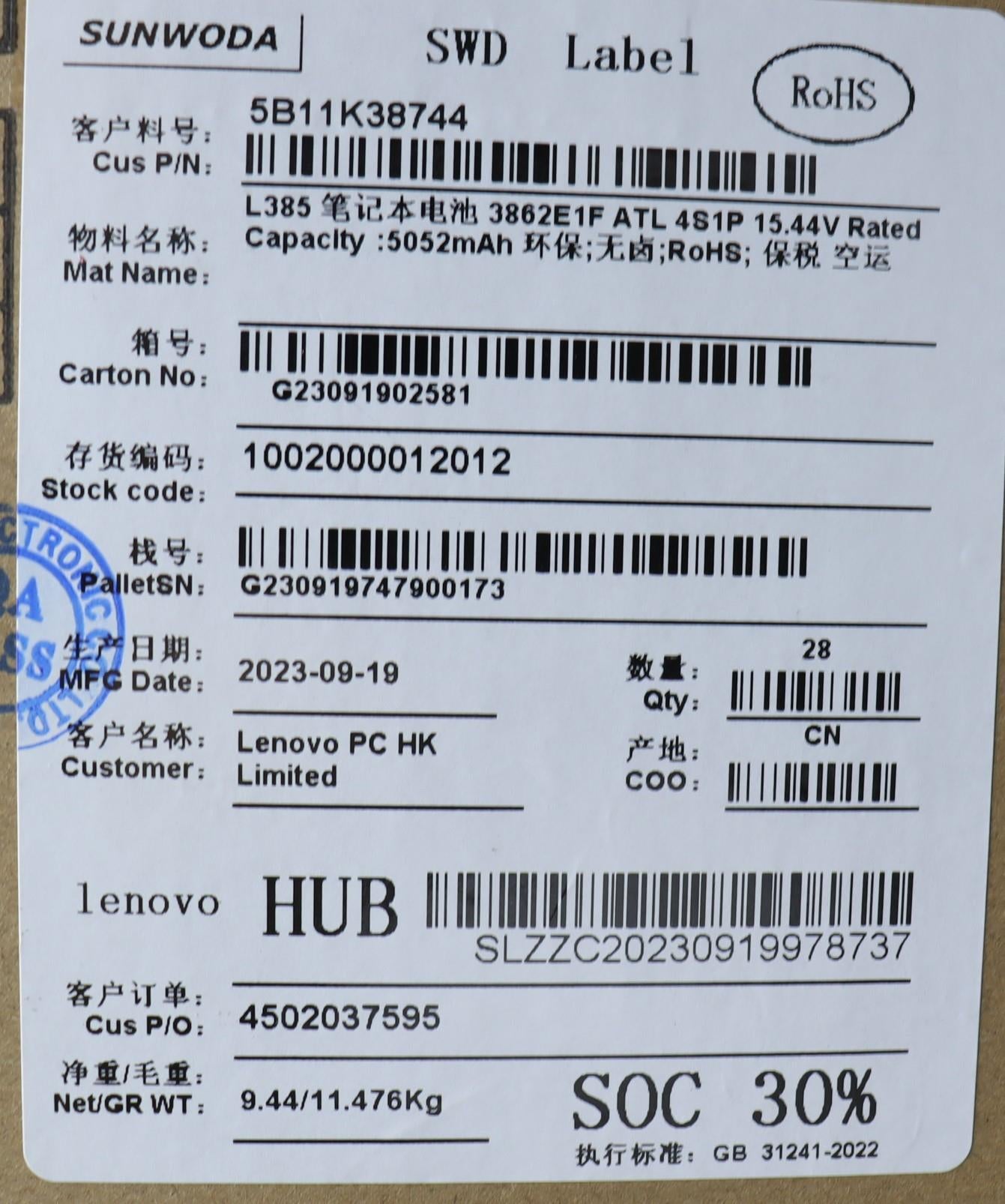 Lenovo Battery 4Cell 80Wh 15.44V L22D - 5B11K38744