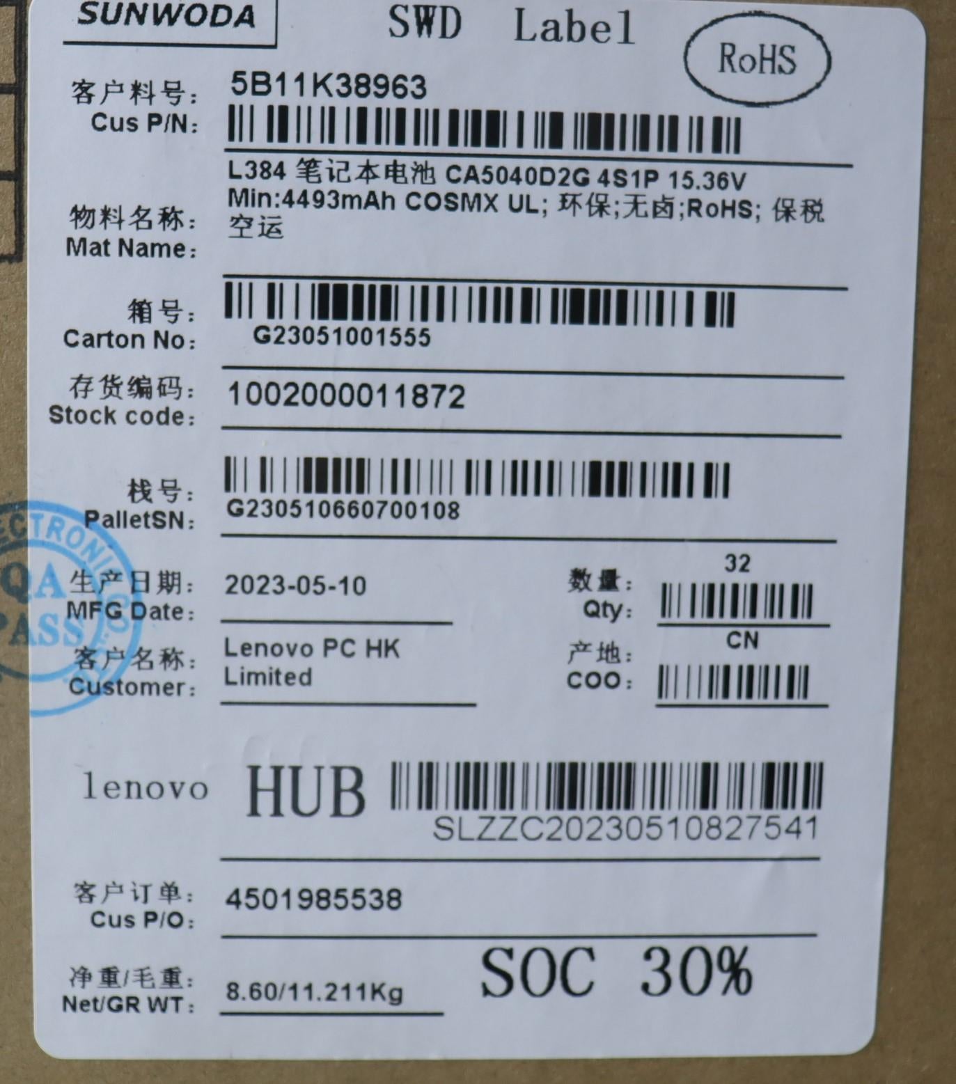 Lenovo Battery 4Cell 71Wh 15.36V L22D - 5B11K38963