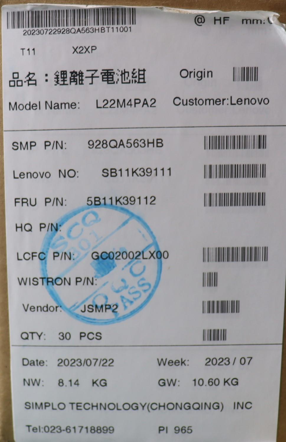 Lenovo Battery 4Cell73.6Wh15.52Vl22M4 - 5B11K39112