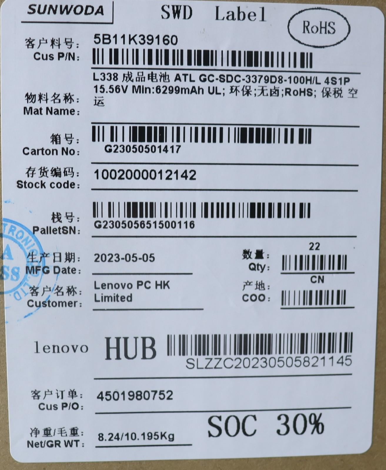 Lenovo Battery 4Cell99.9Wh15.56Vl22D4 - 5B11K39160