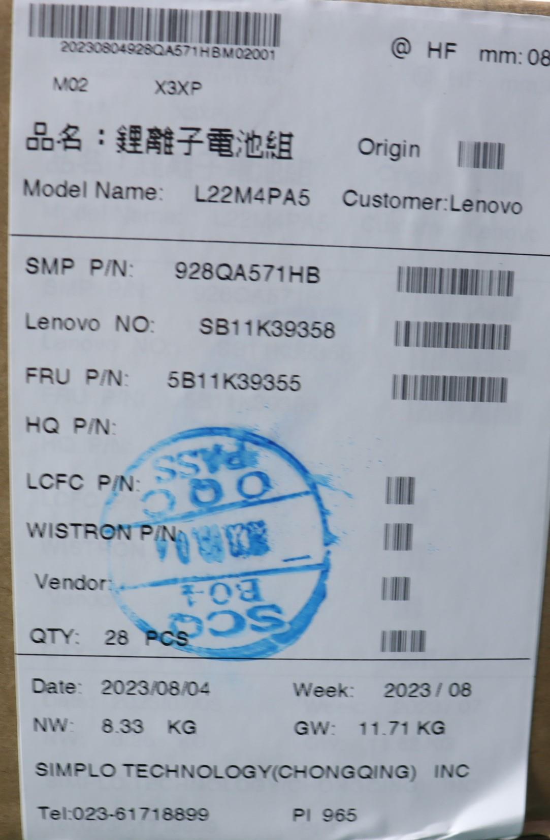 Lenovo Battery 4Cell75.4Wh15.36Vl22M4 - 5B11K39355