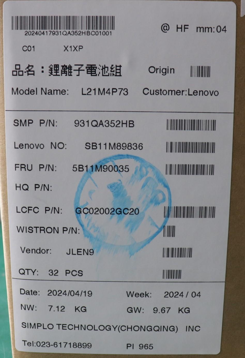 Lenovo Battery Internal, 4C 52. - 5B11M90035