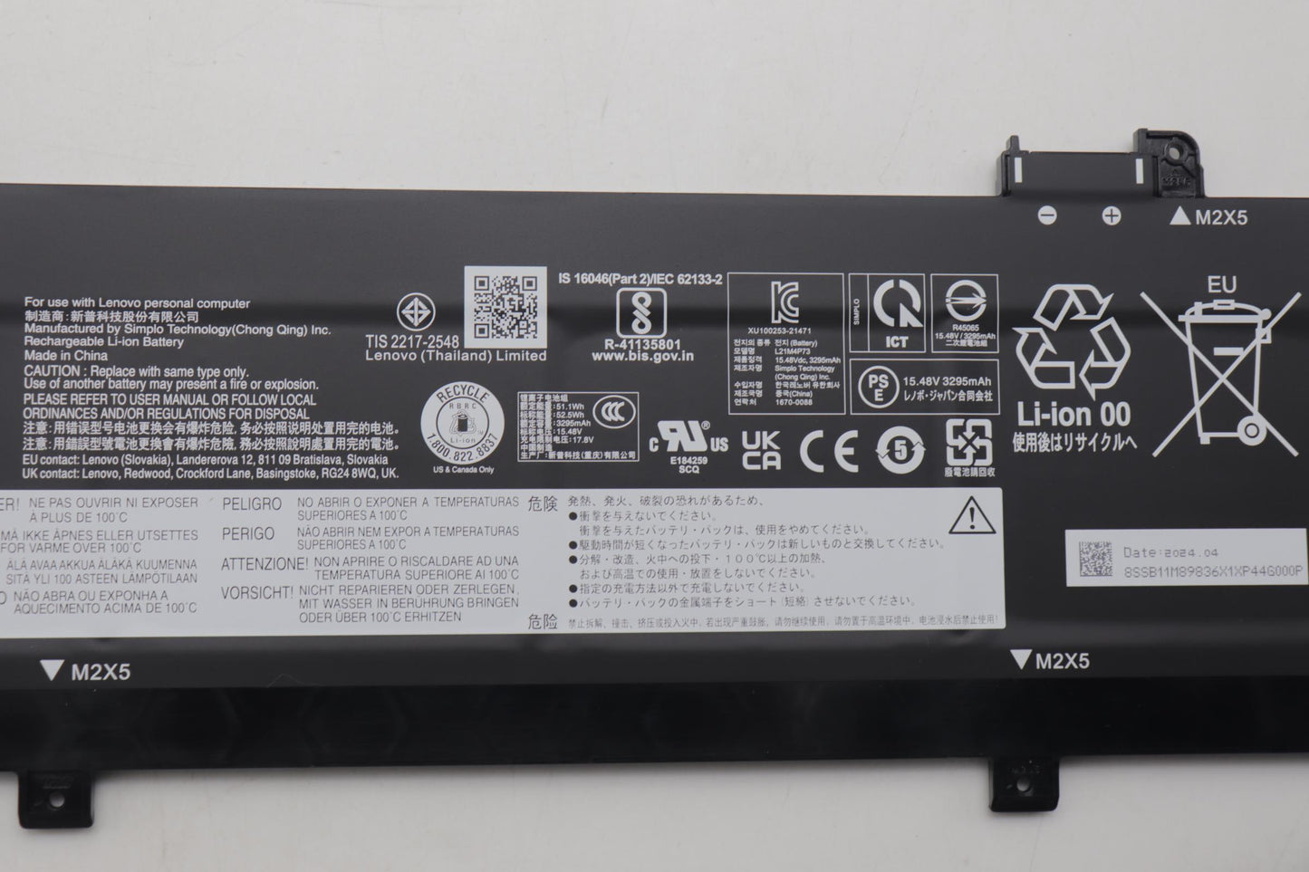 Lenovo Battery Internal, 4C 52. - 5B11M90035