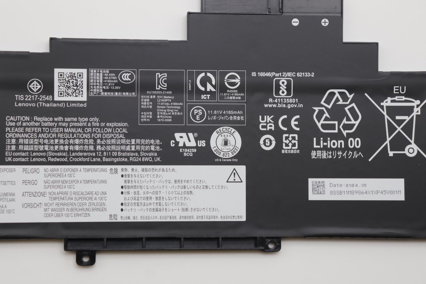 Lenovo Battery - 5B11M90063