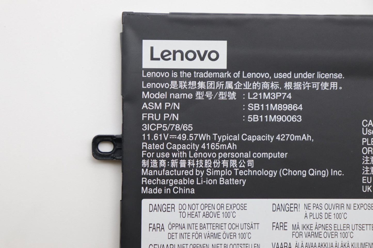 Lenovo Battery - 5B11M90063