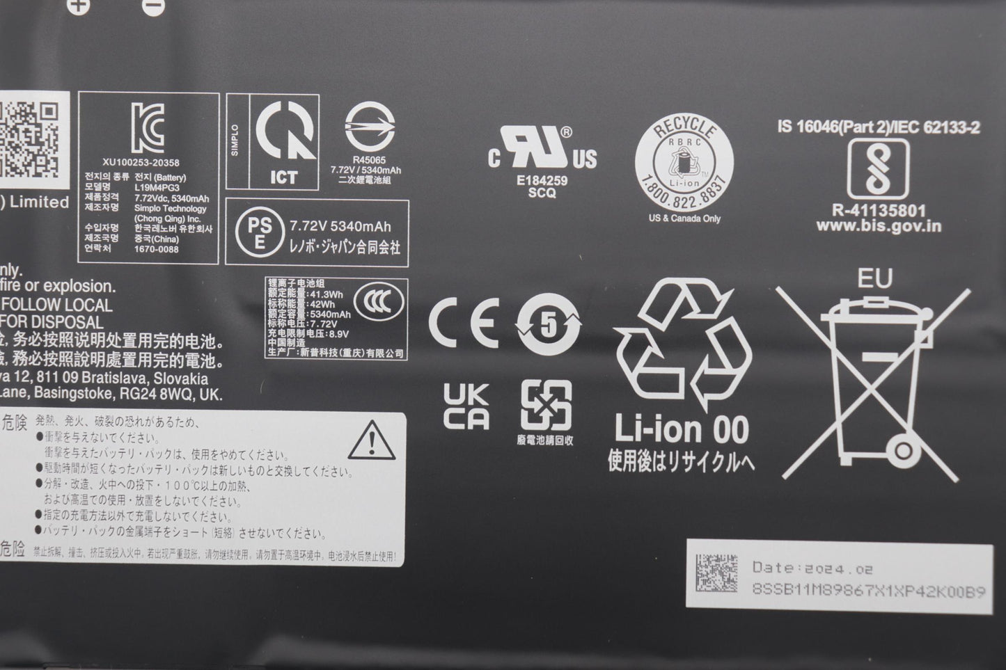 Lenovo Battery - 5B11M90066