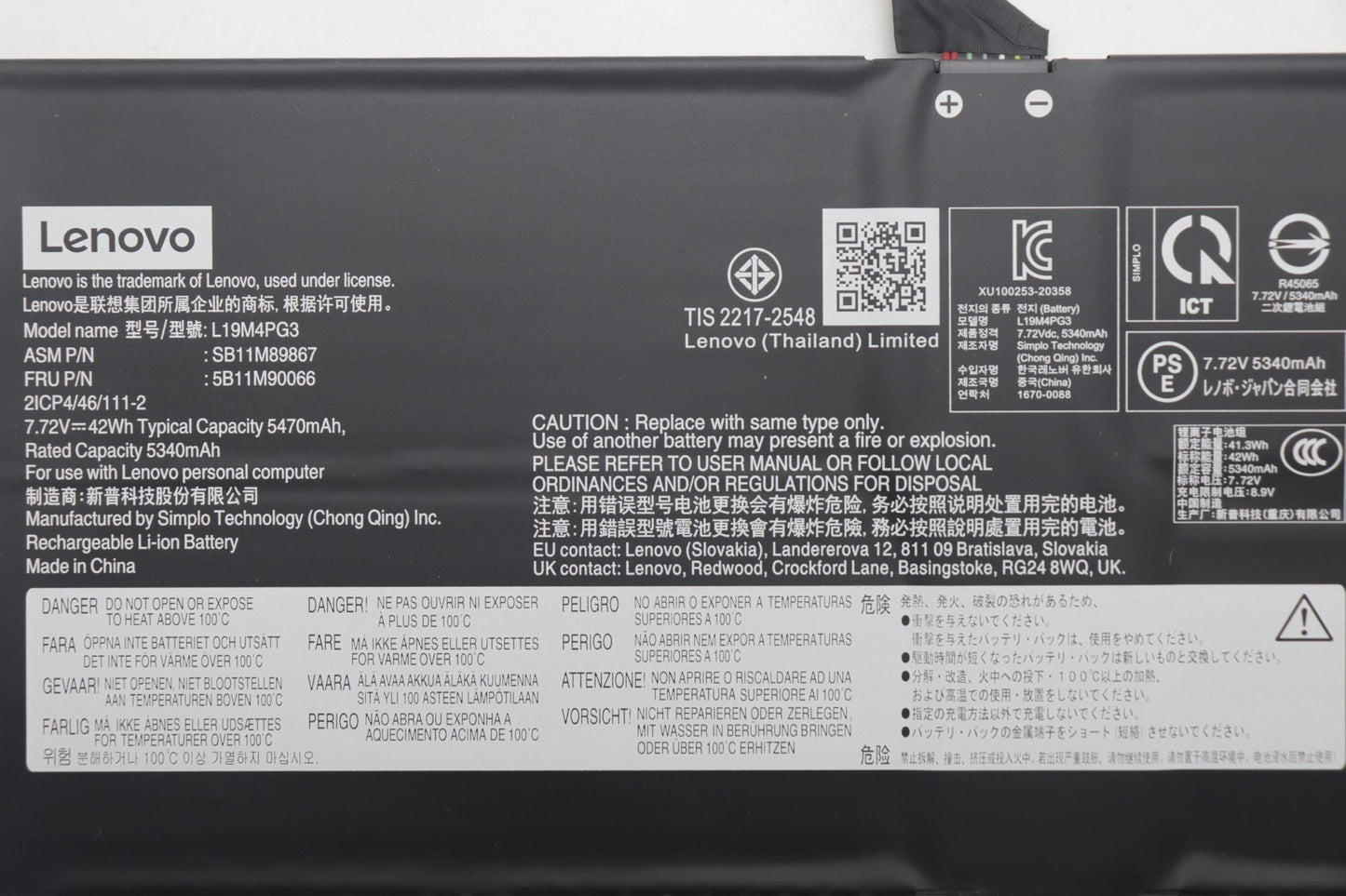 Lenovo Battery - 5B11M90066