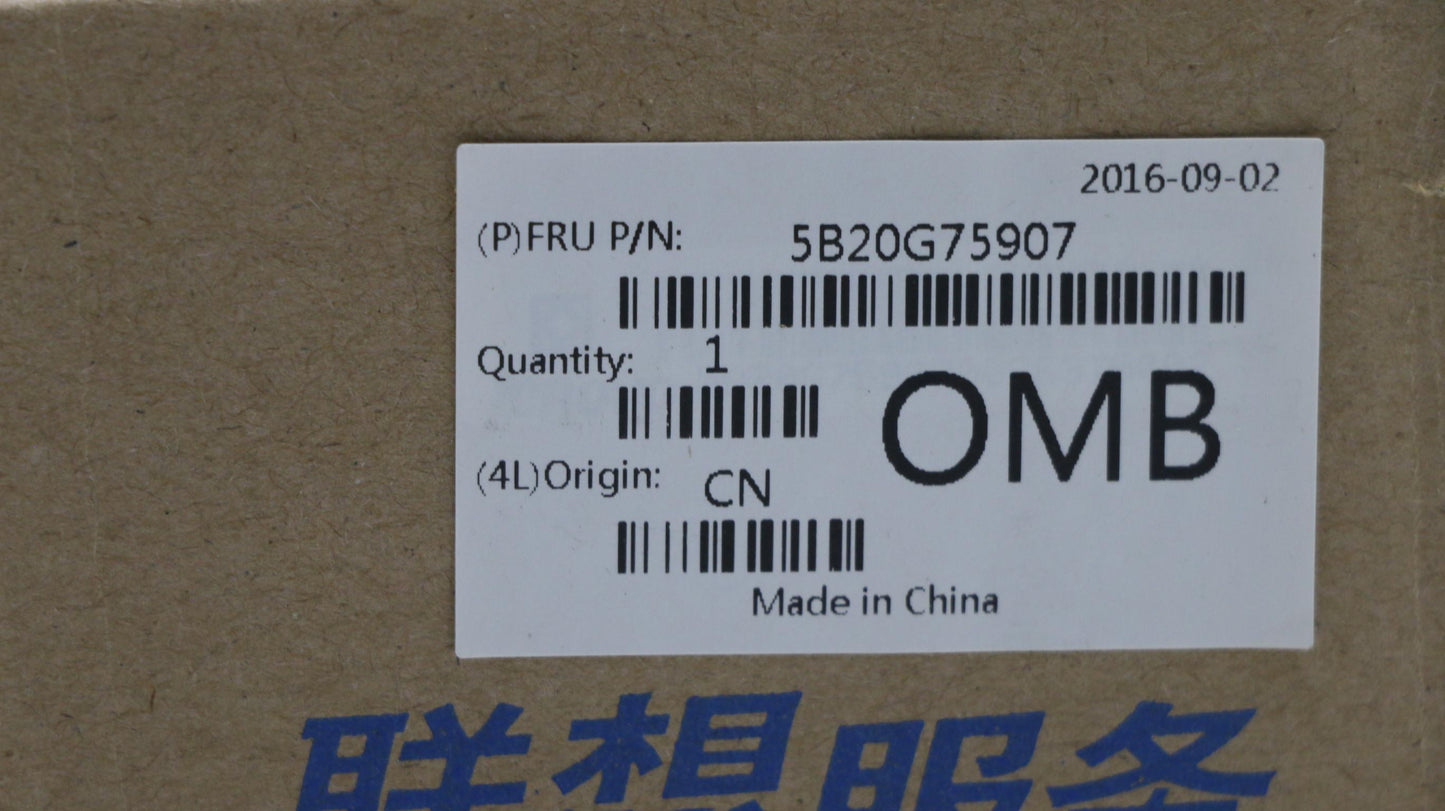 Lenovo Bdplanar - 5B20G75907