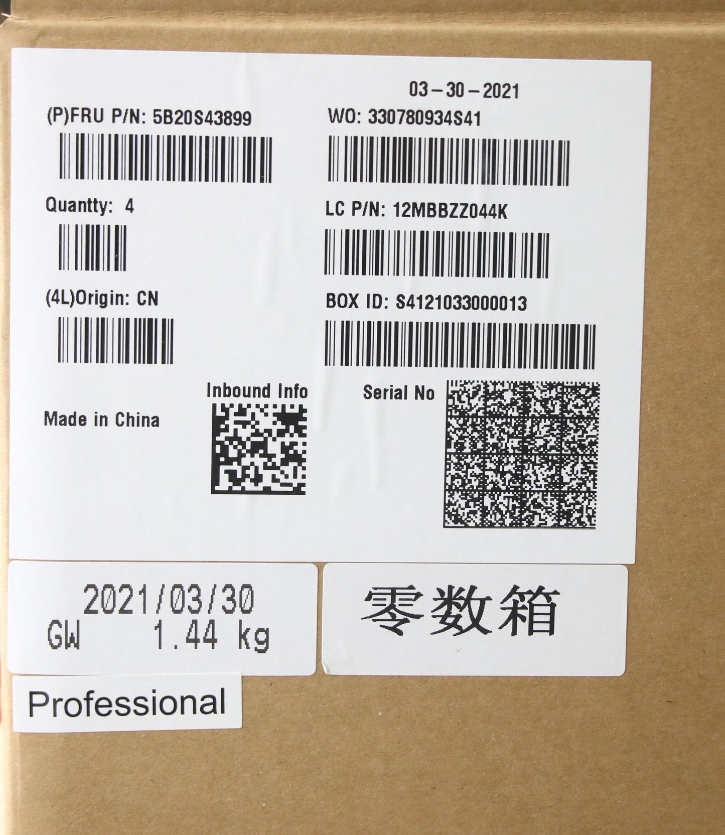 Lenovo Lvac Mb(I5-1035G7 1.2G M18 V2G - 5B20S43899