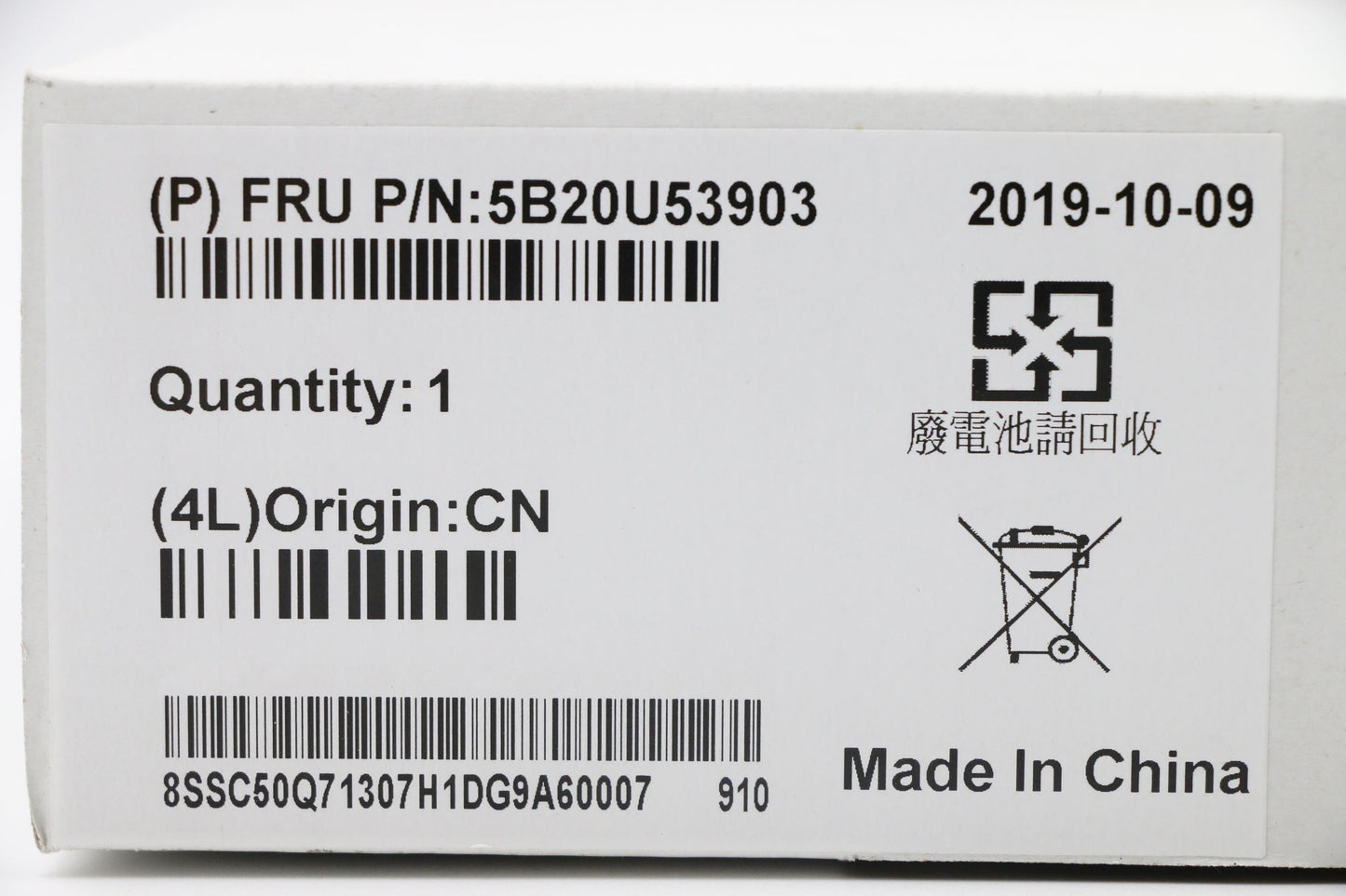 Lenovo Fru N Hub-500 Zoom Card Mp - 5B20U53903