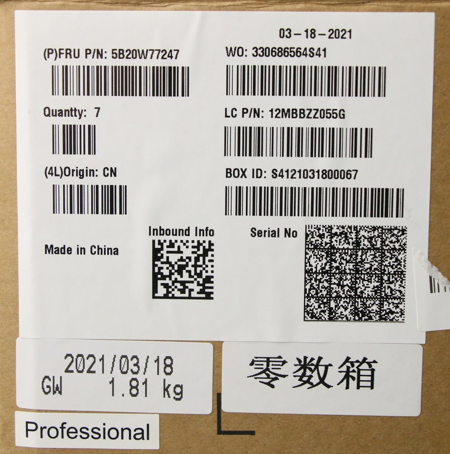 Lenovo Motherboard with Intel m3-8100 Processor, 8GB RAM, TPM2, Windows - 5B20W77247