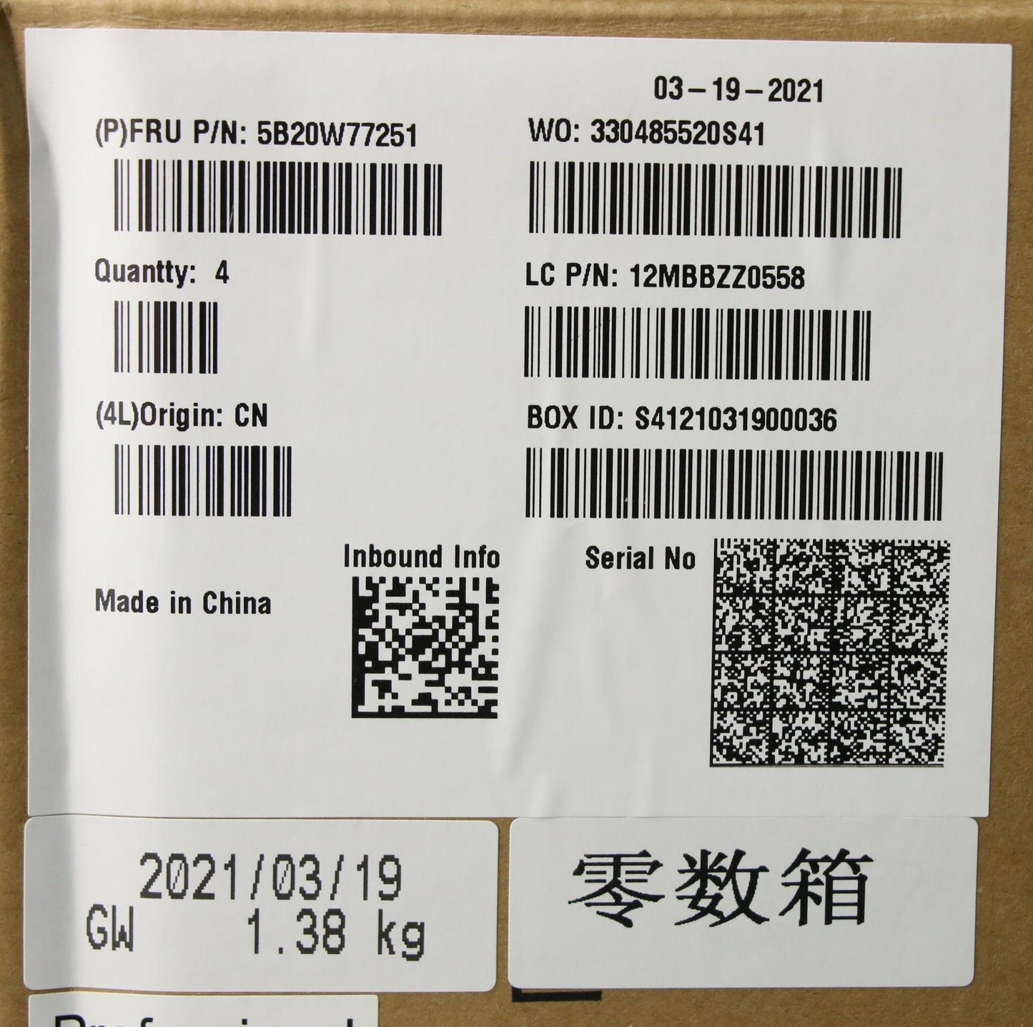 Lenovo Lia Mb(M3-8100Y 1.1G/Uma8G)Wcp - 5B20W77251