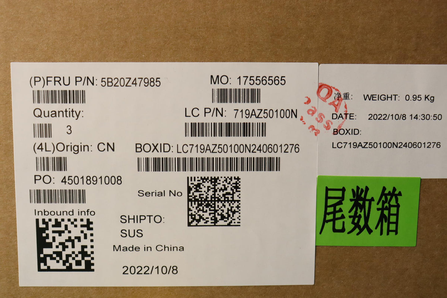 Lenovo Bdplanar R5 4600U 8G Nok N-D Y - 5B20Z47985