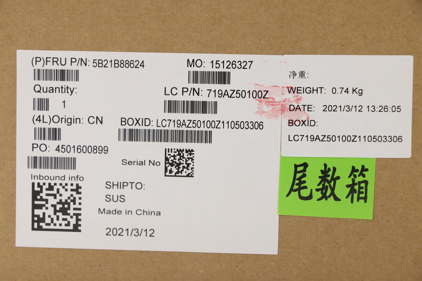 Lenovo Bdplanar R5 4650U 8G Nok N-D Y - 5B21B88624