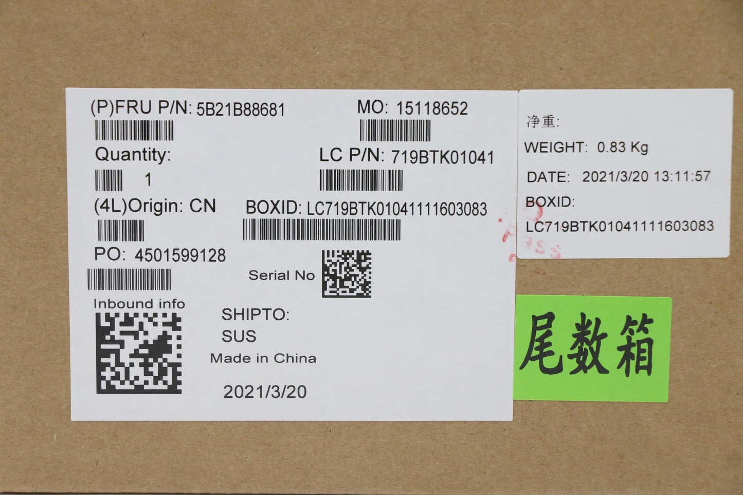 Lenovo Motherboard i7-1165G7, 16GB RAM, Windows DPK - 5B21B88681